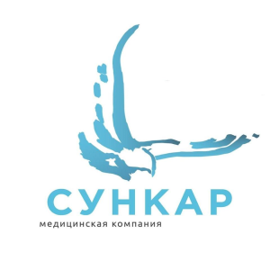 Медицинский центр Сункар